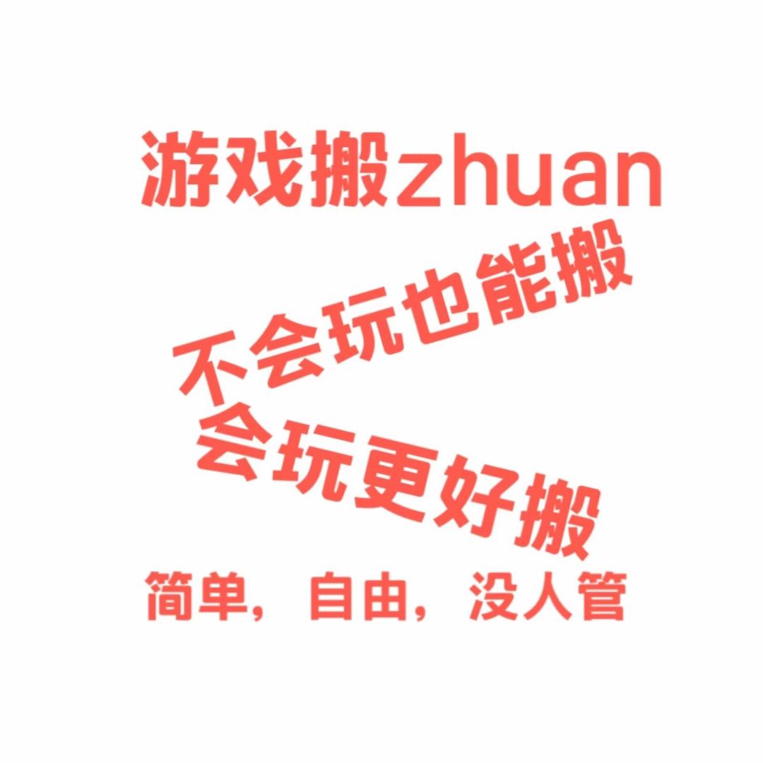 樊总