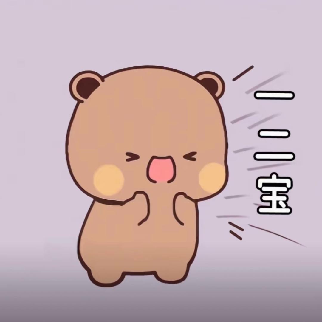 双子星（上过巅峰第一版）