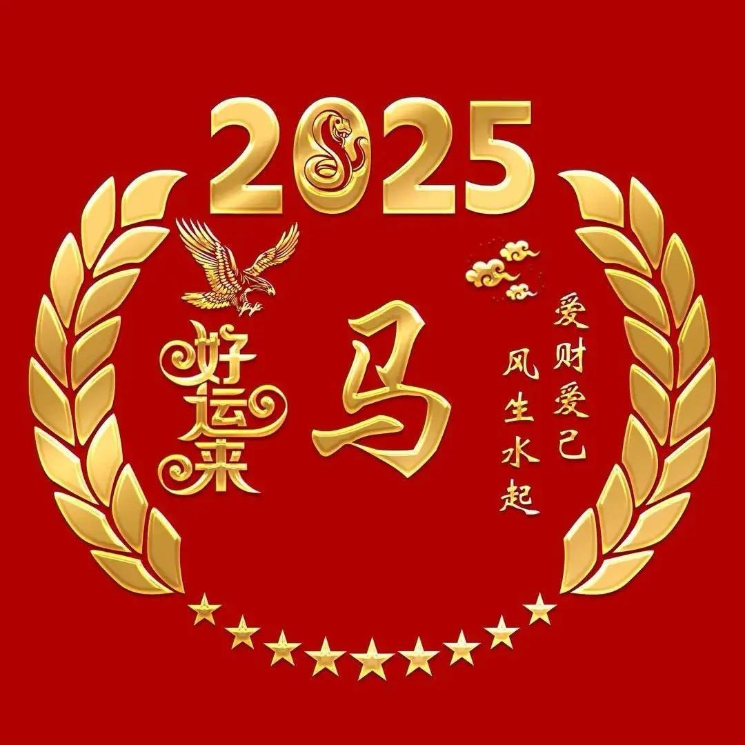 兰