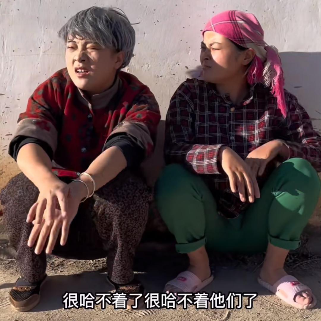 大丫（菊香婆婆）