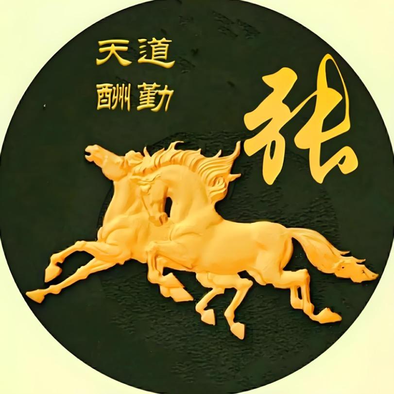 老张名酒优选(六号店)