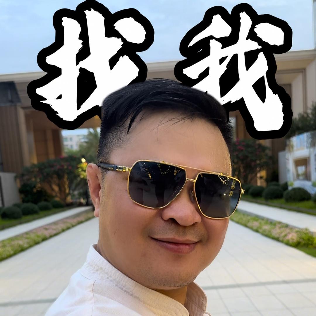 运势讲房（仁哥）
