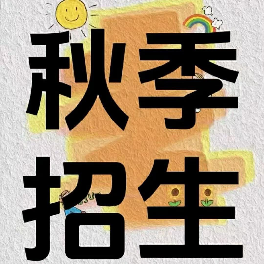 郴州北湖家教