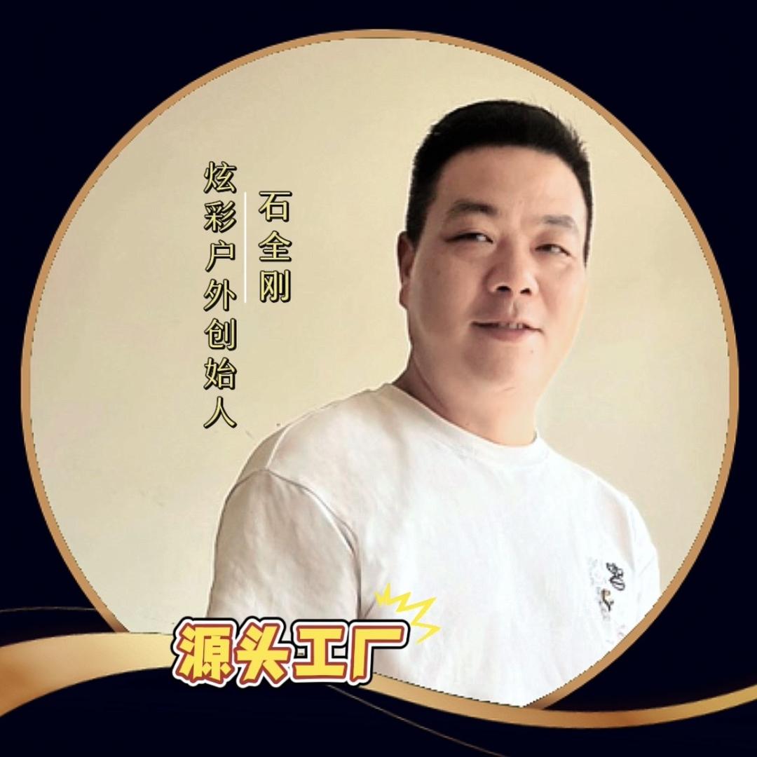 成都炫彩户外遮阳篷雨棚厂家
