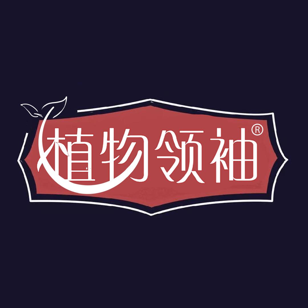 植物领袖个人护理旗舰店