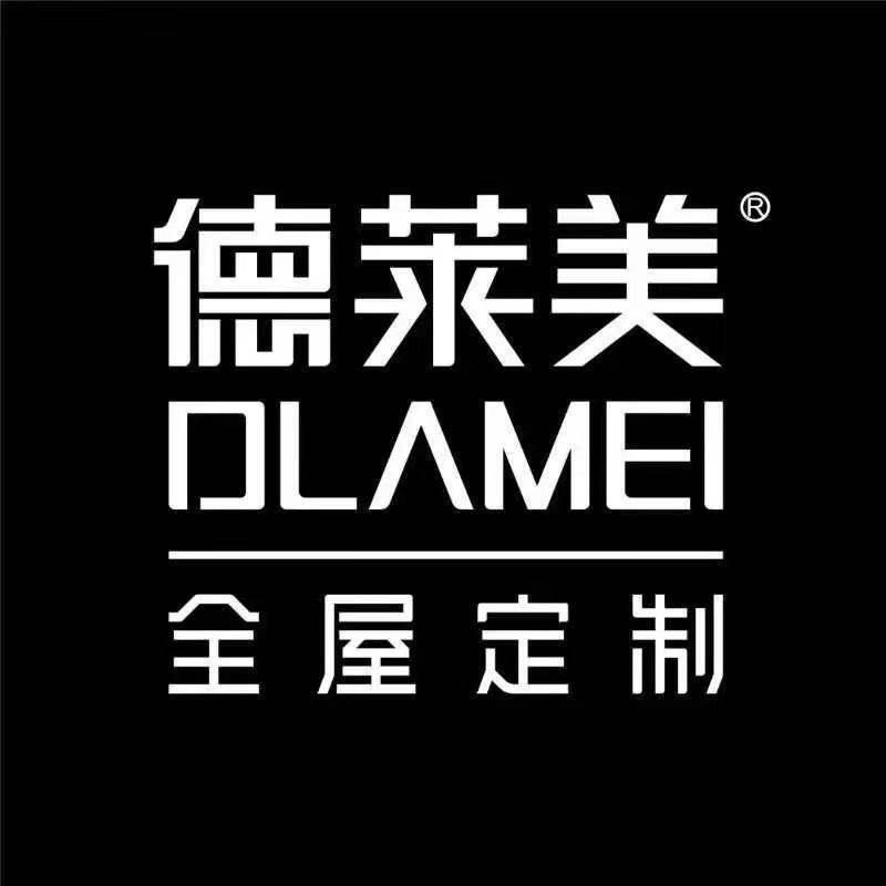 鞍山德莱美全屋定制