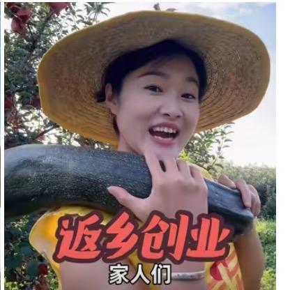 山里人种苹果