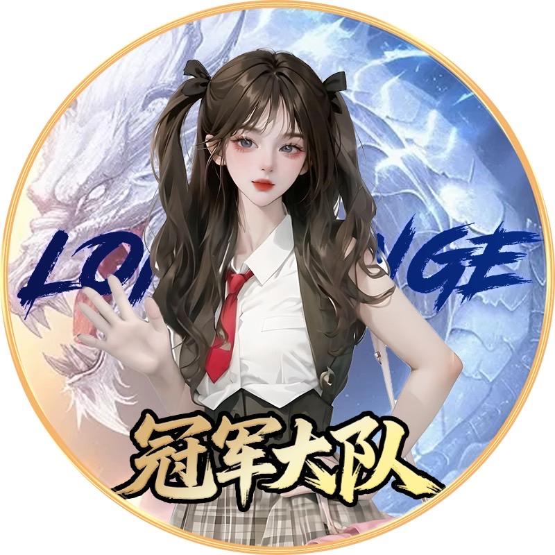 珑·大魔王👻