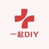 一起DIY数字油画