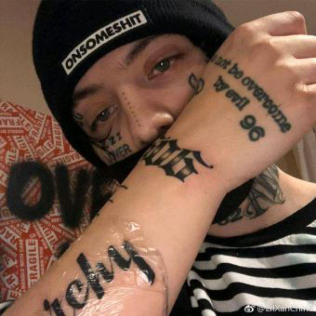 遗迹