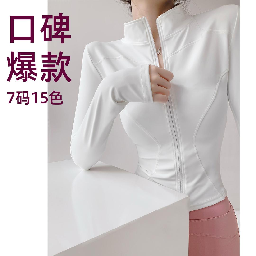 菲凡运动健身服饰