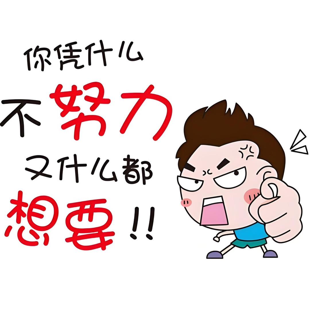 训练AI女友的二师兄