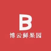博云鲜果园
