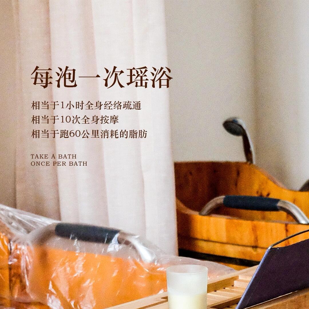 宣城火公子泡澡养生SPA