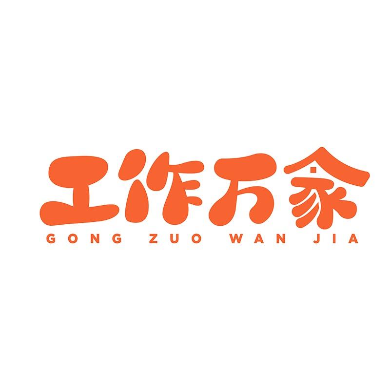 蜂窝保科技招聘中心