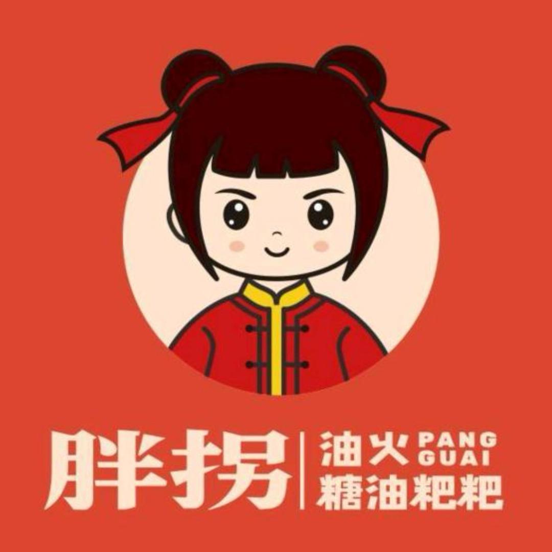 茶陵胖拐油火