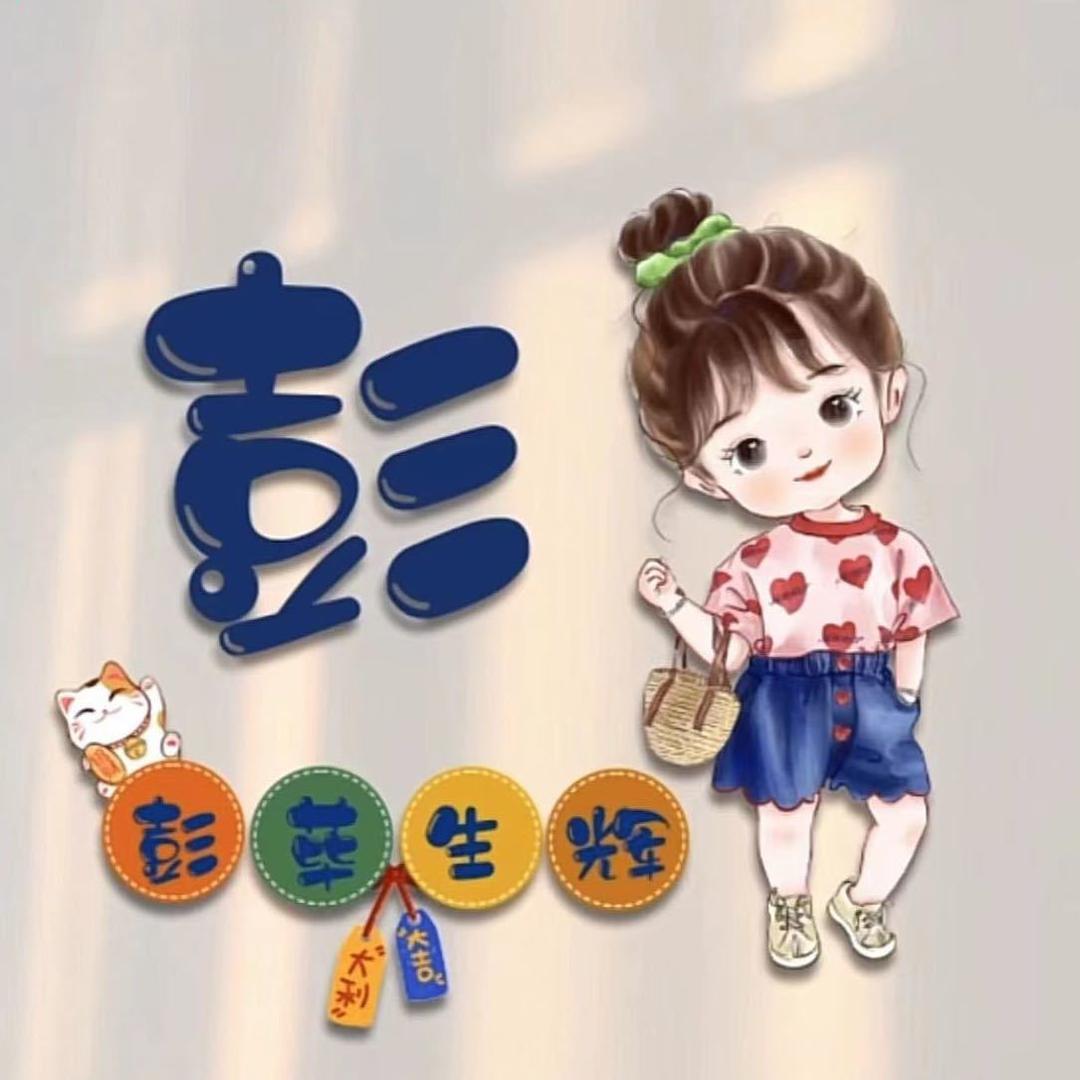 清欢独饮（娇）