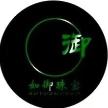 如御珠宝翡翠原石