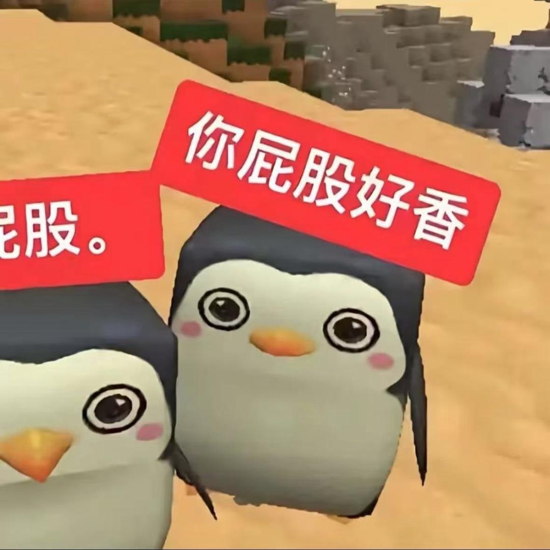 这货不是杜盈锴