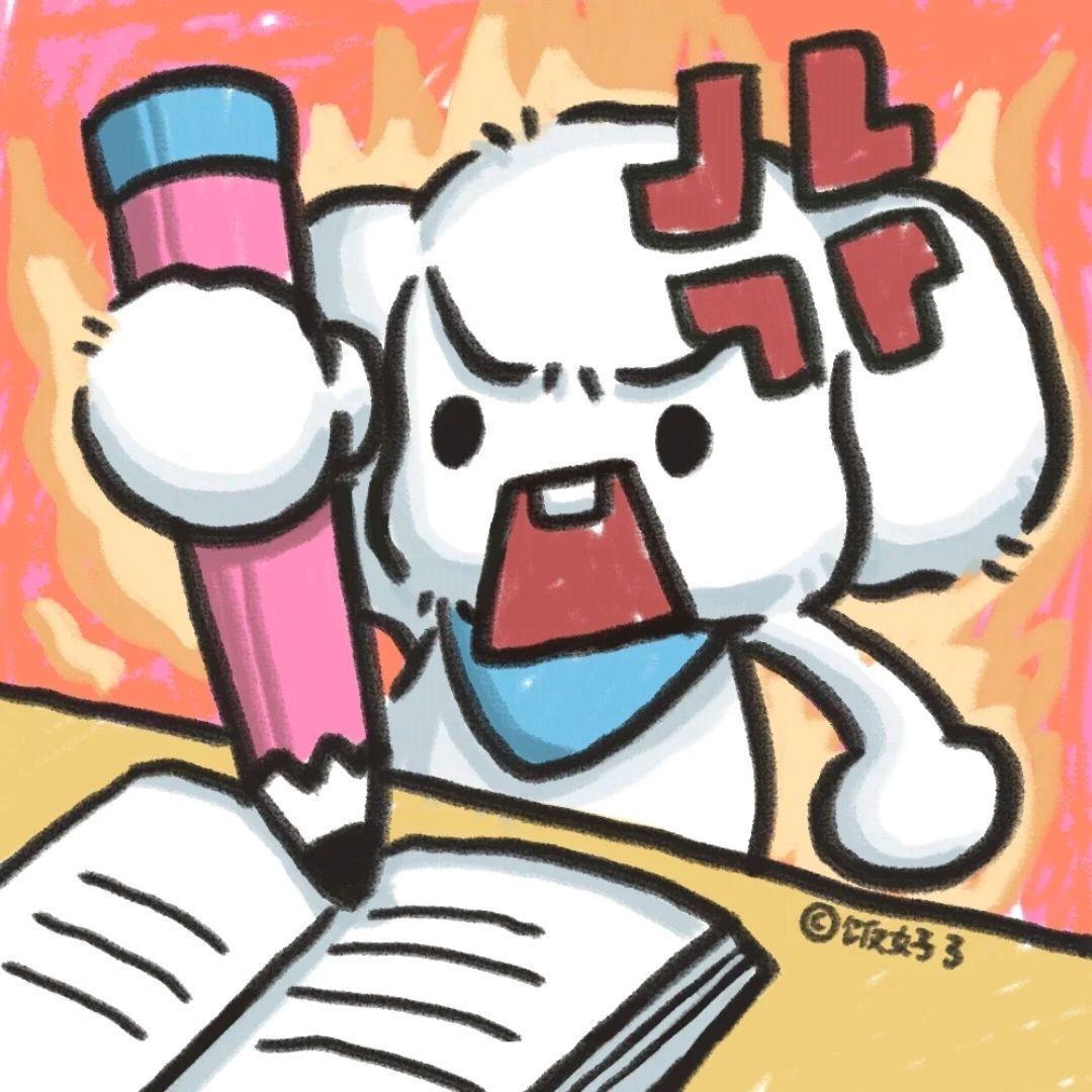 你最可爱