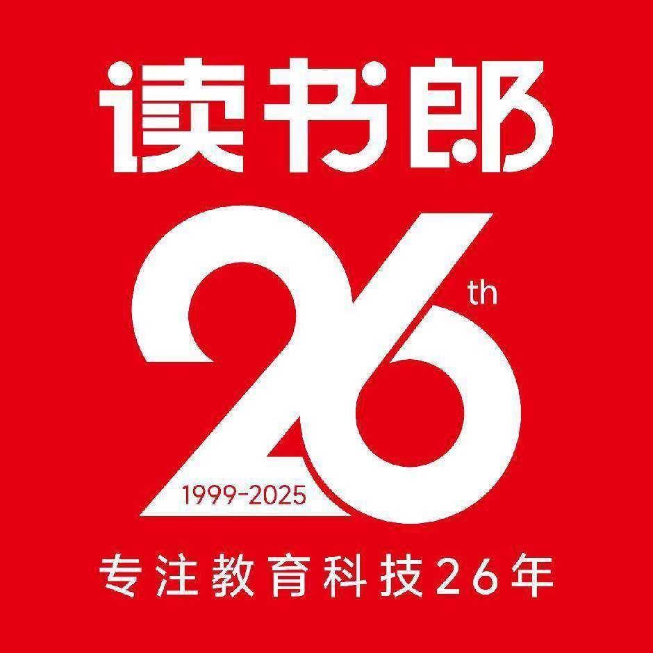 读书郎韶关