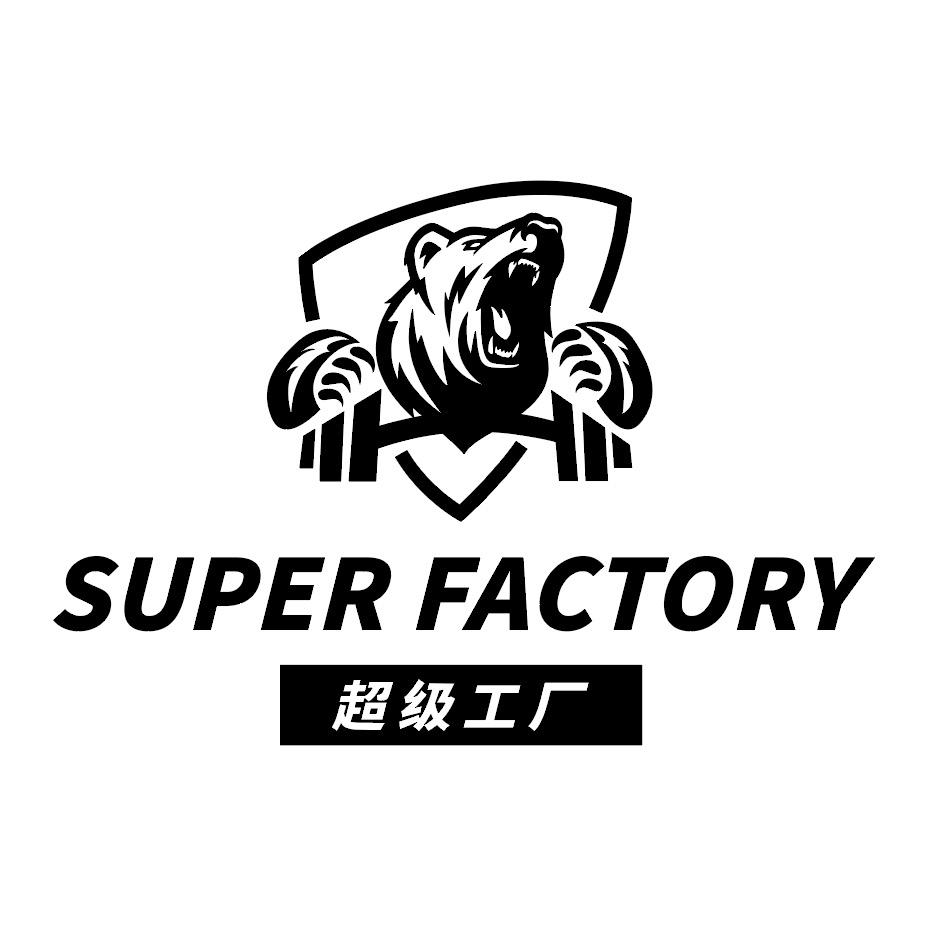 芦台超级工厂健身