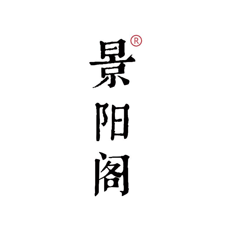 景阳阁学习用品旗舰店