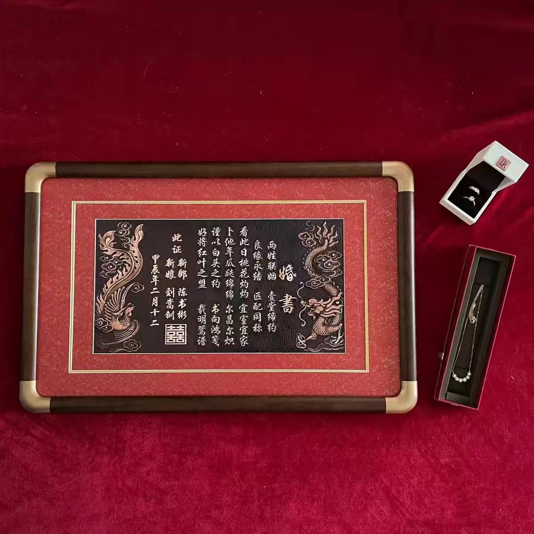 炎农手作~铜板婚书