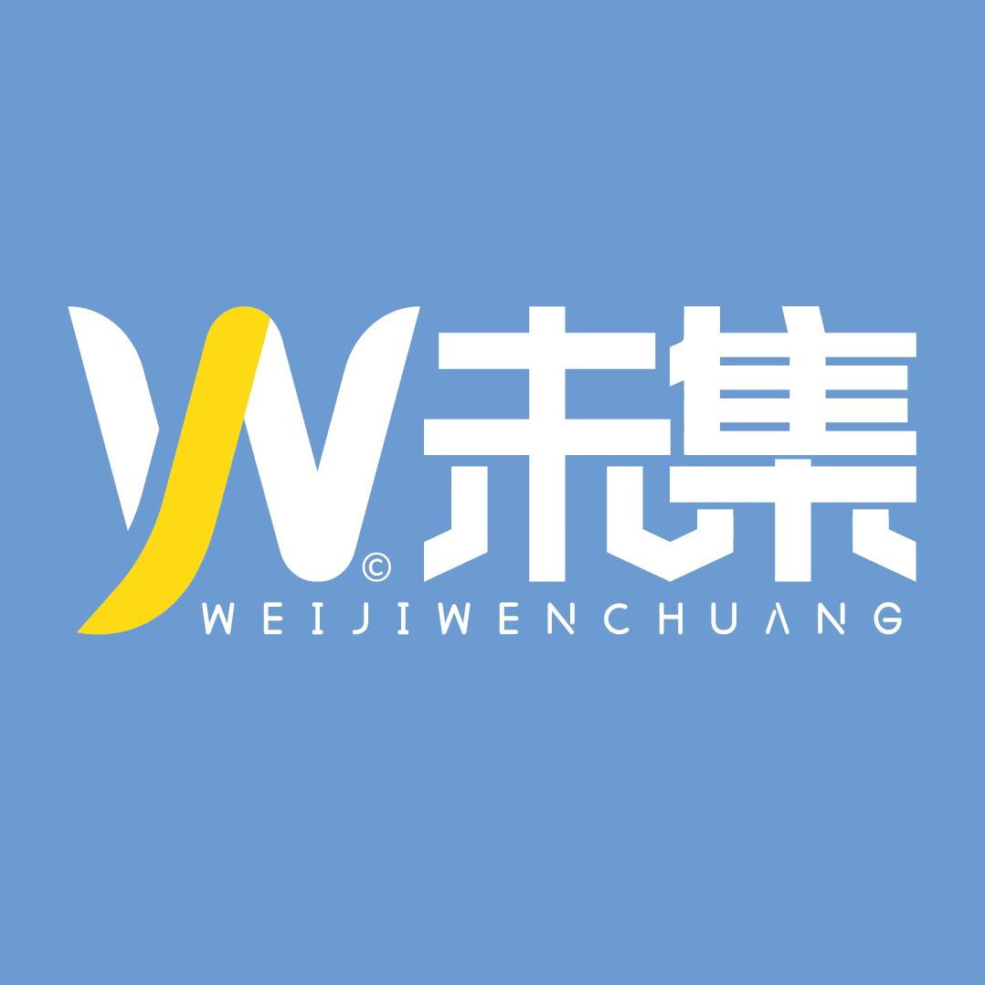 未集文化创意潮玩店