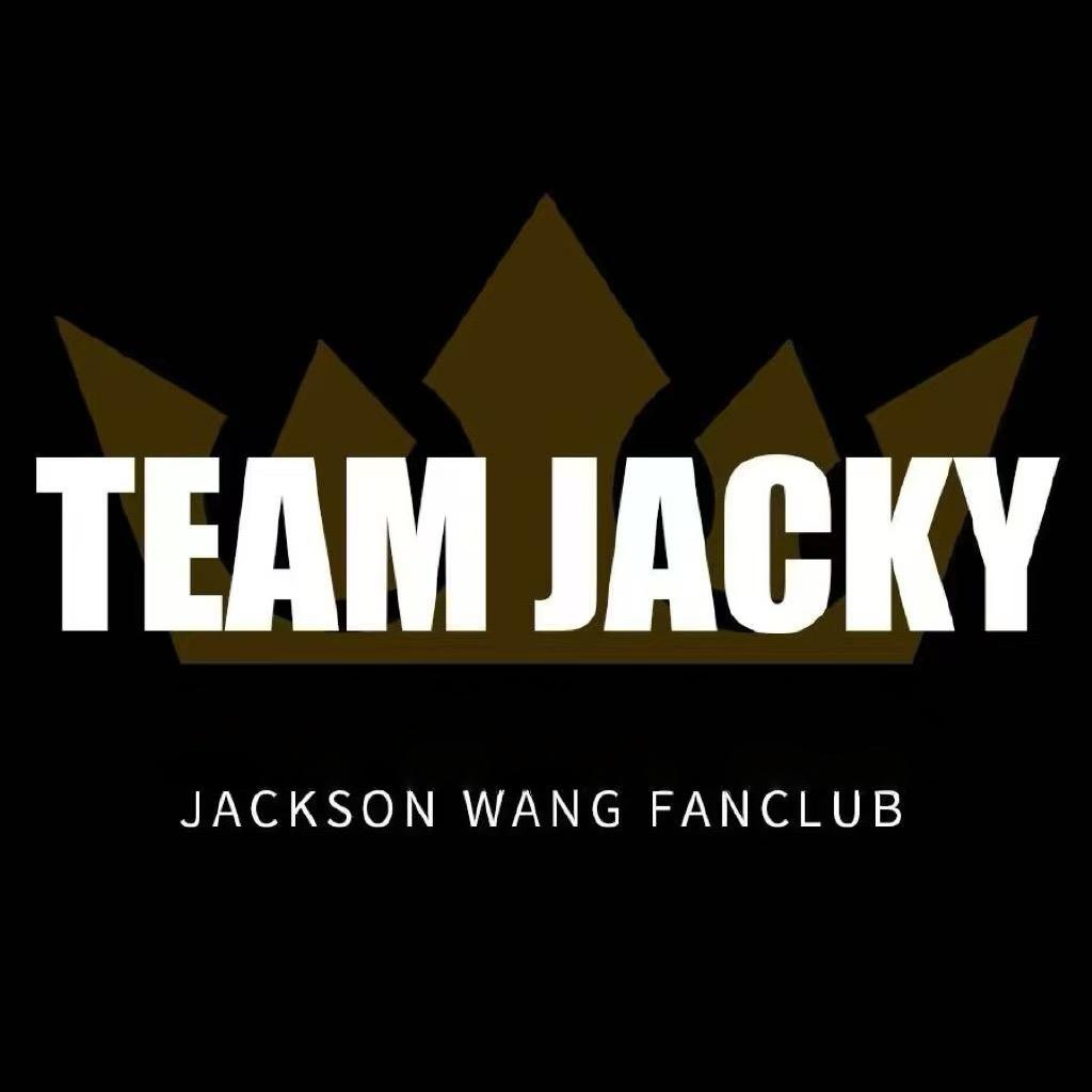 王嘉尔TeamJacky