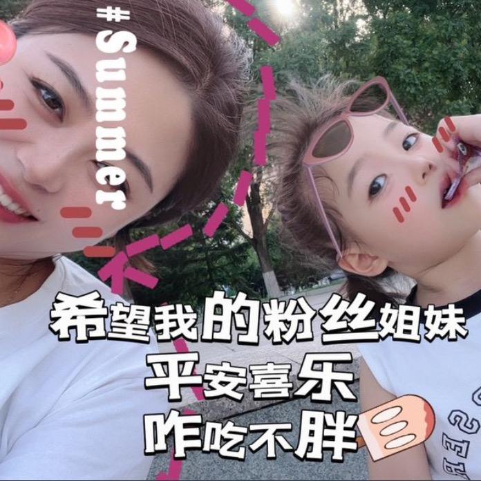 我是大李曼