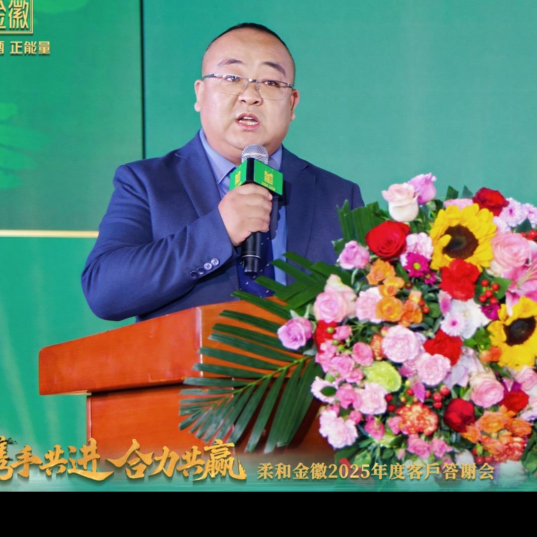 武威恒骏源商贸有限公司柔和金徽总经销