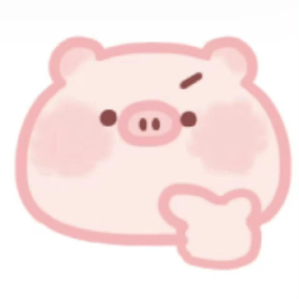 可爱小猪