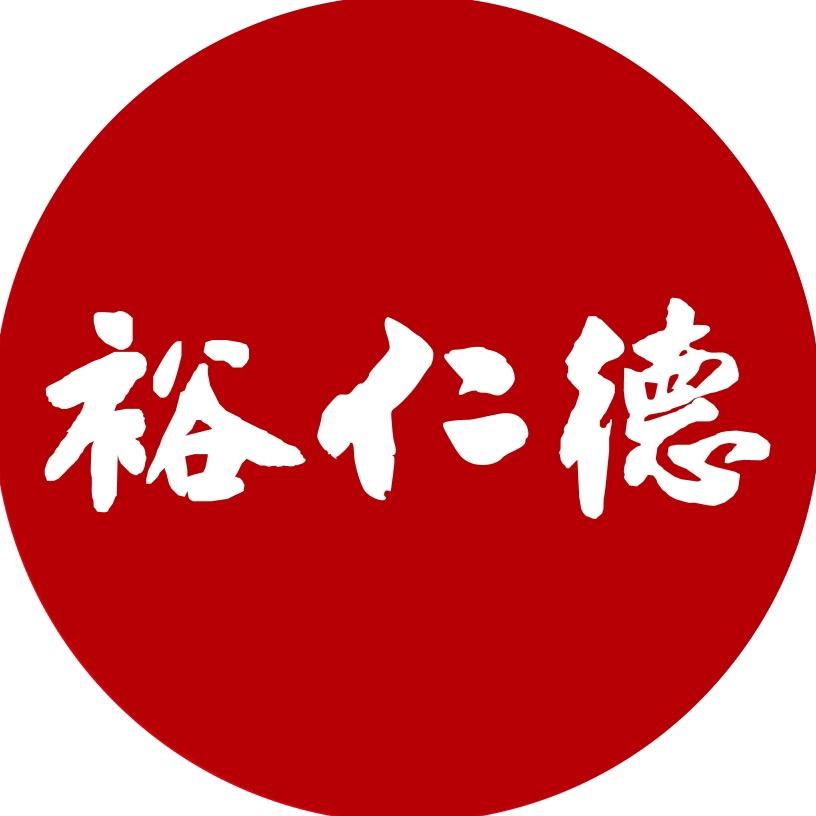 裕仁德滋补企业店