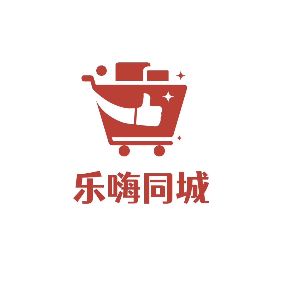 会昌乐嗨同城小婷（接探店直播）