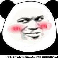 齐天大圣吊爆天