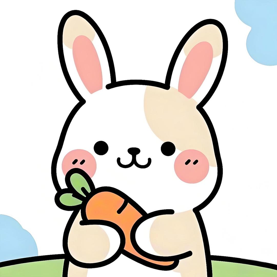 奶兔儿（草稿箱）