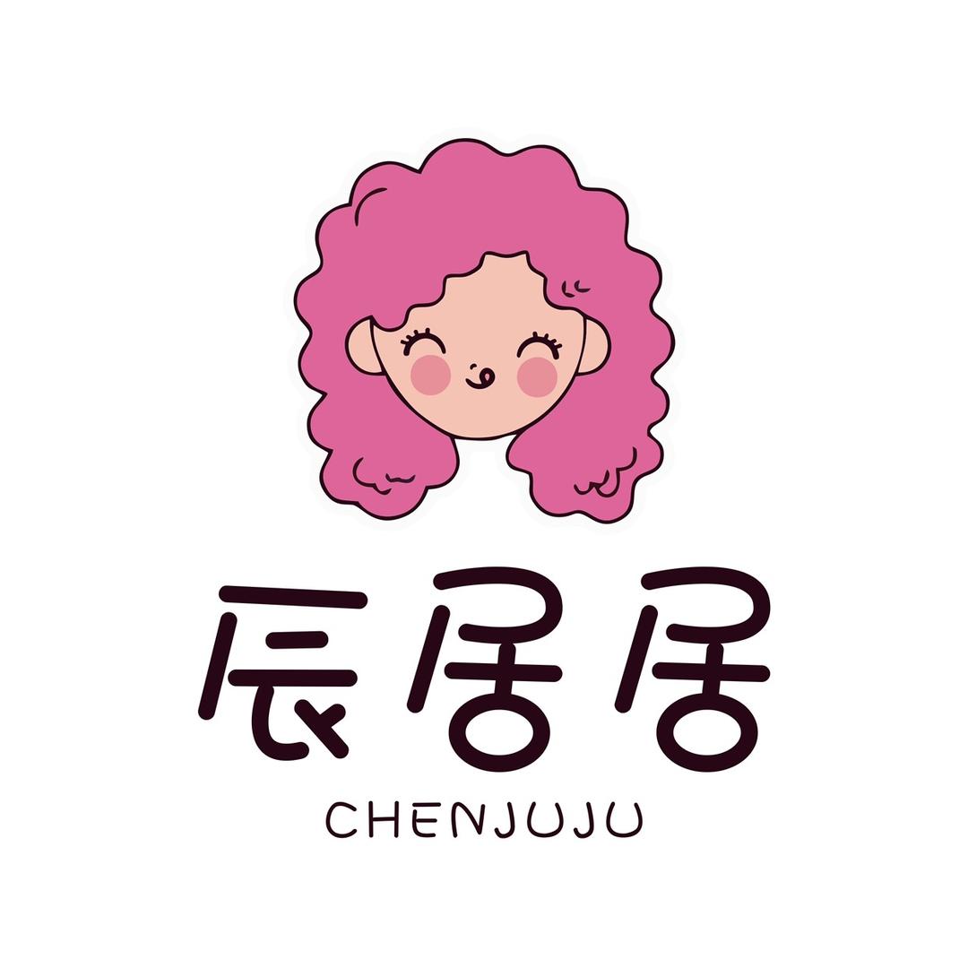 辰居居的饰品店