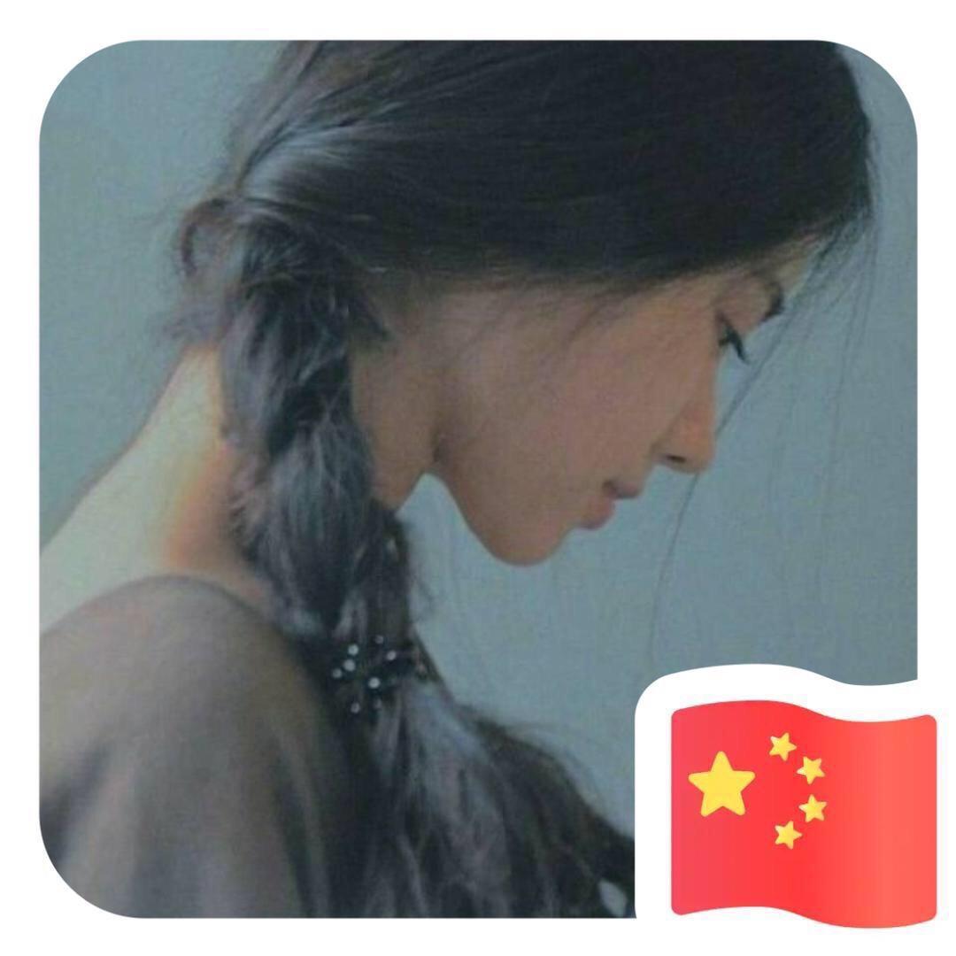 平淡一生❤️