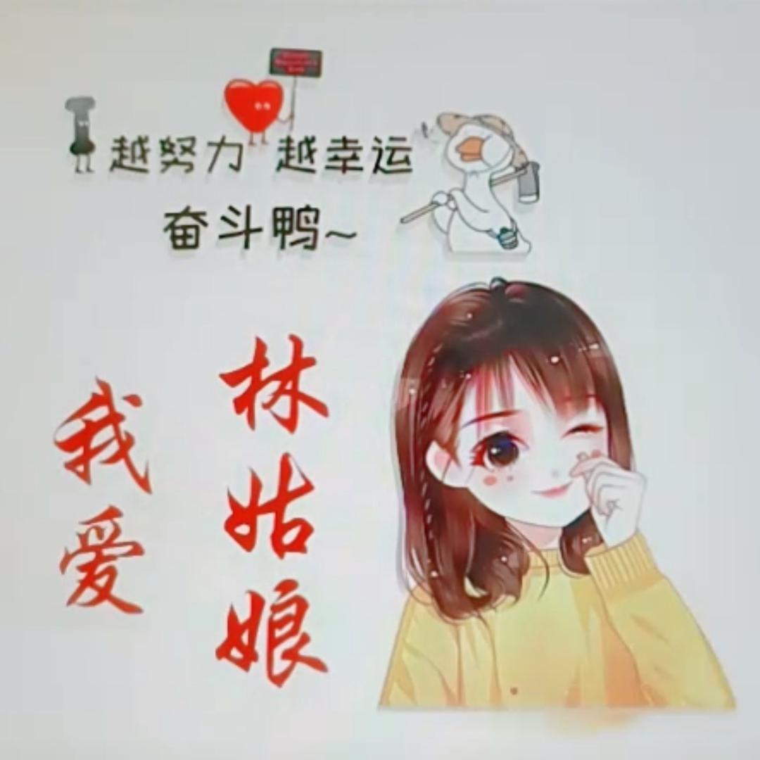 木木姐