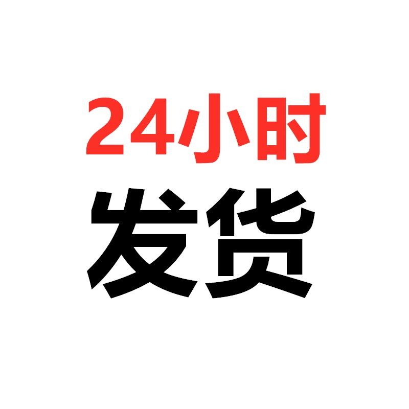 棉袜小迷妹