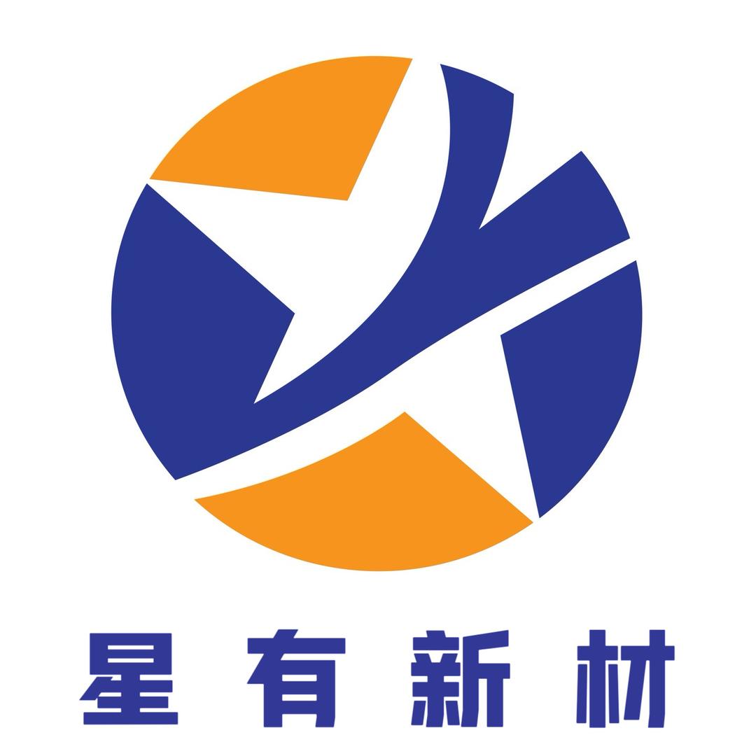 临沂星有新材