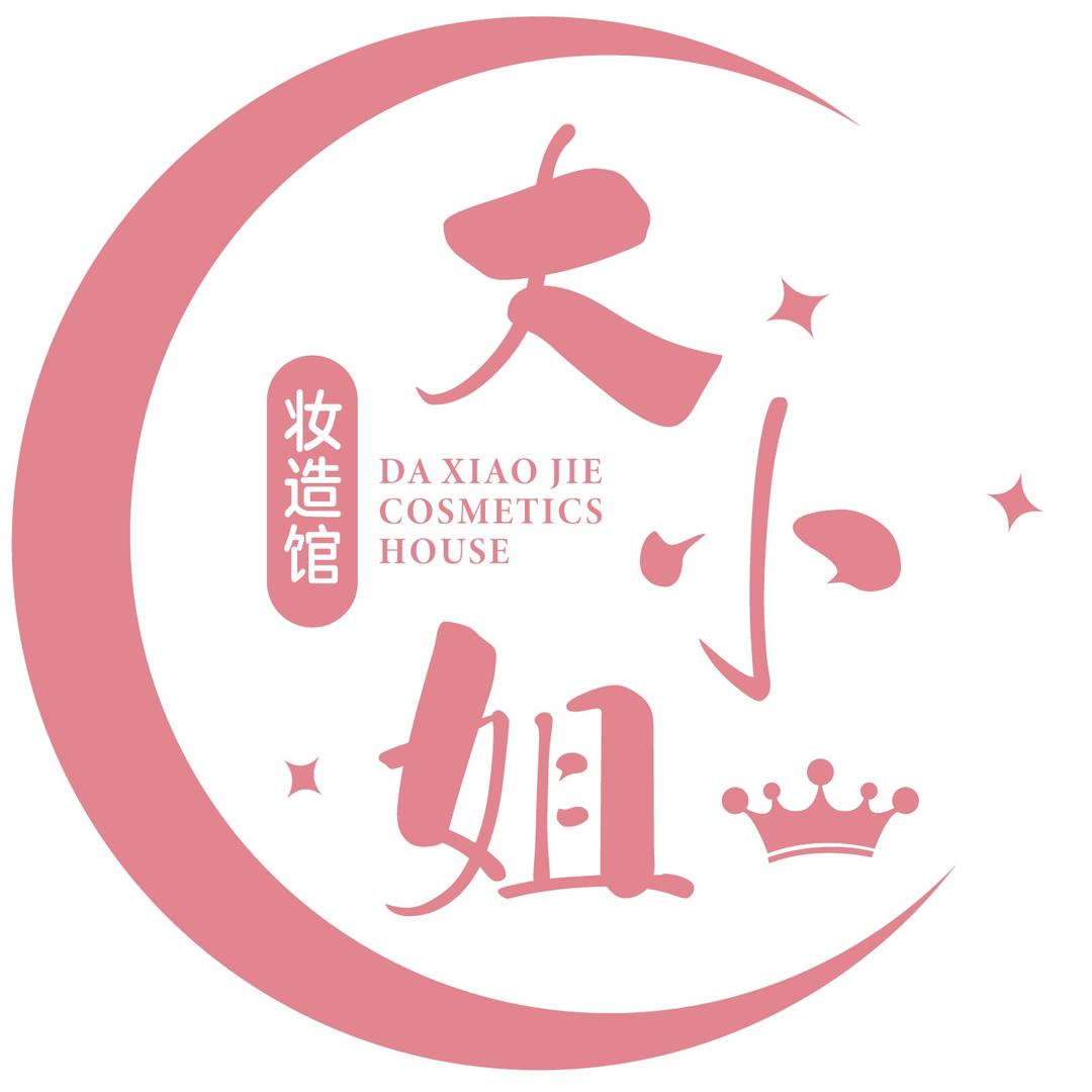 北京大小姐妆造馆