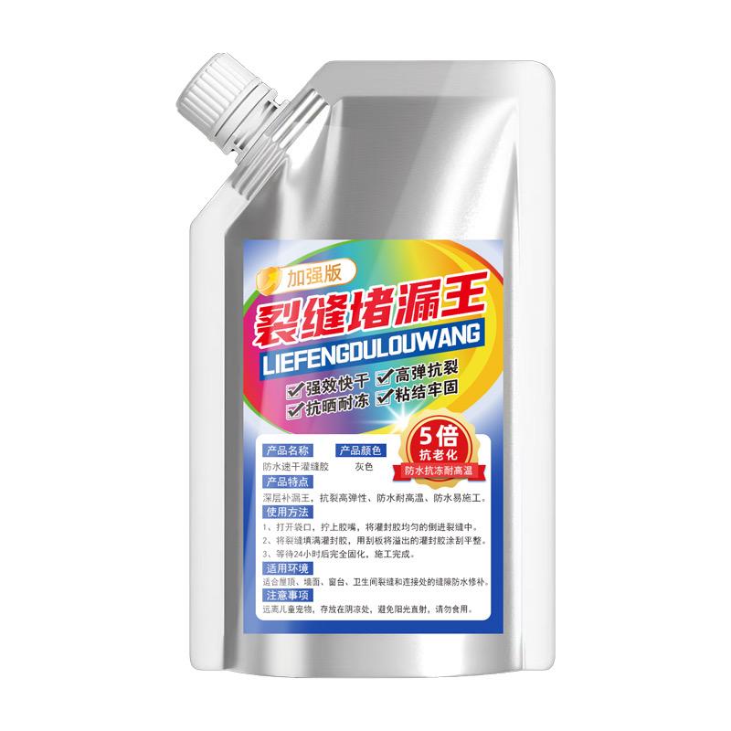 慕竹颜防水优品工厂店