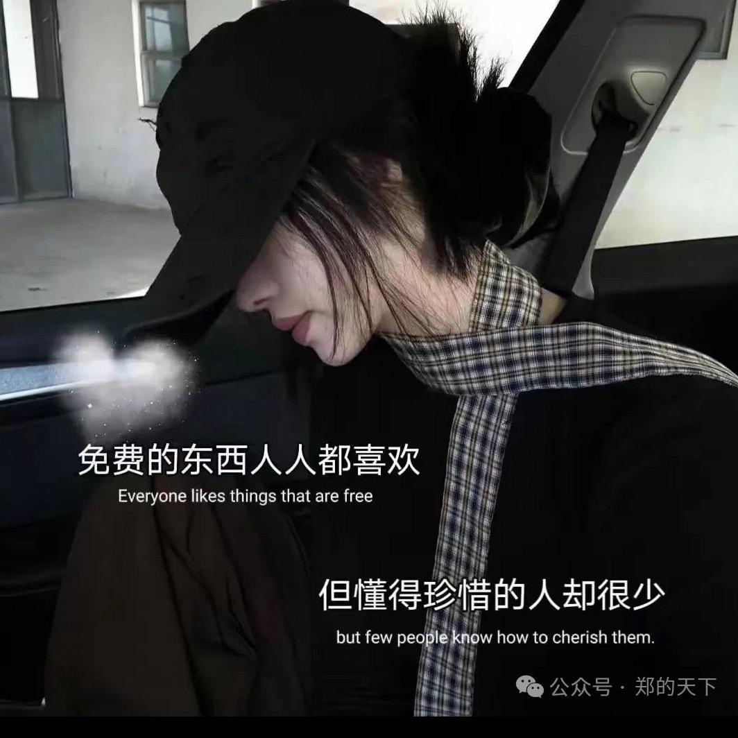 一一