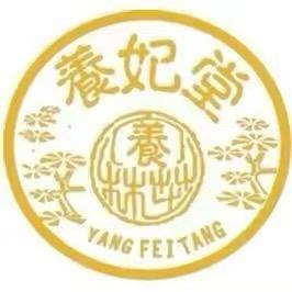 养妃堂