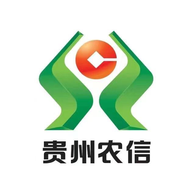 贵州安龙农村商业银行股份有限公司
