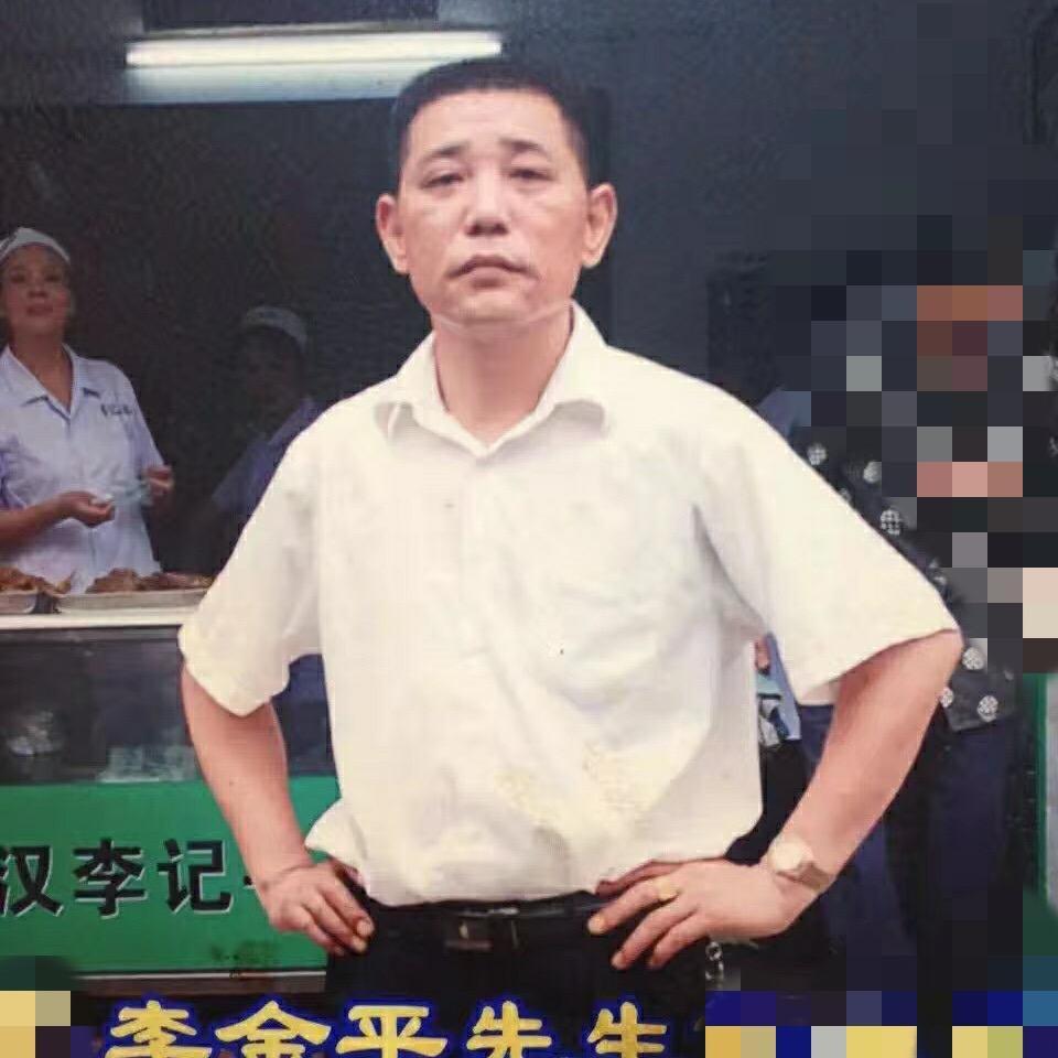 武汉李记牛羊