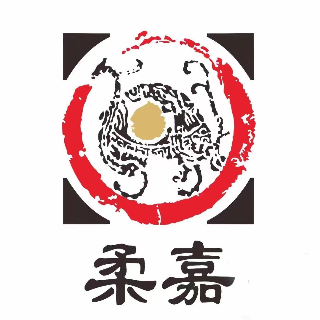 柔嘉艾灸