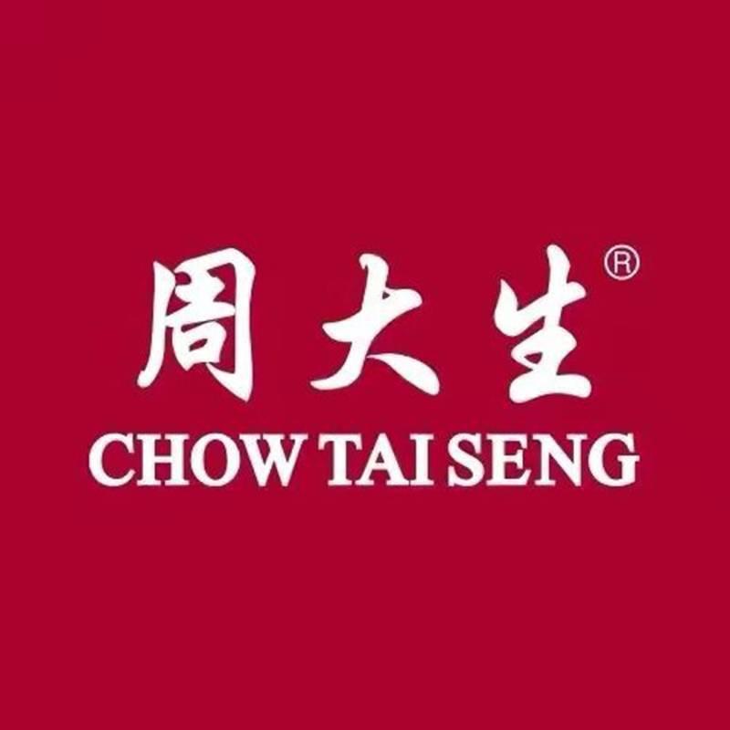 周大生衡水万达